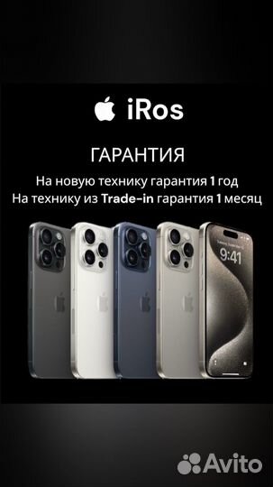 iPhone 13, 128 ГБ