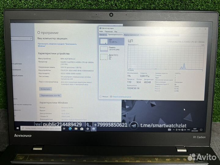 Идеальный ноутбук Lenovo i5 4300/8Gb/SSD
