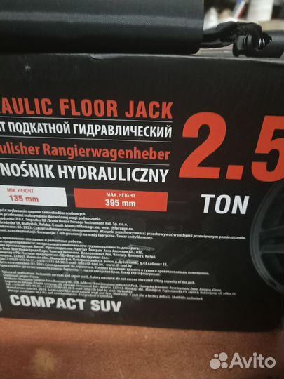 Домкрат подкатной 2 т