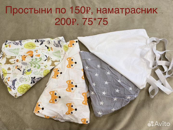 Простынь на резинке 75х75