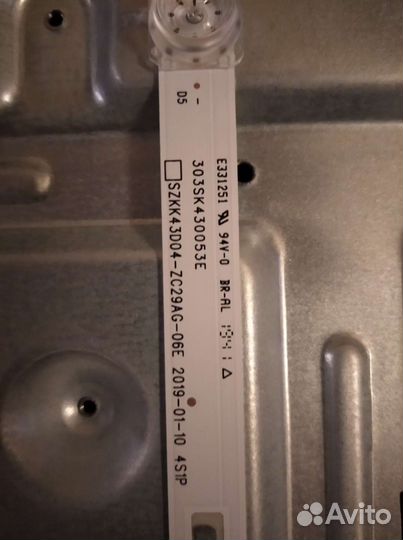 Подсветка для телевизора dexp