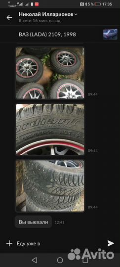 Диски r14 на ваз