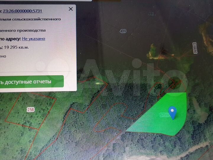 Участок 1,93 га (СНТ, ДНП)