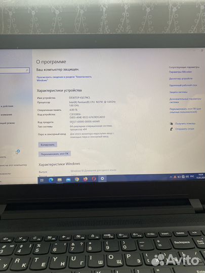 Lenovo