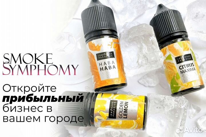 Smoke Symphony: Магия табачного бизнеса