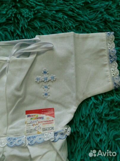 Рубашка крестильная (новая)