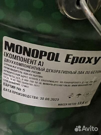 Monopol Epoxy 8