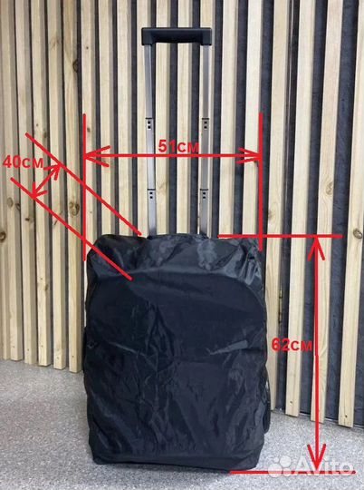 Чехол для транспортировки колясок Babalo / Dearest