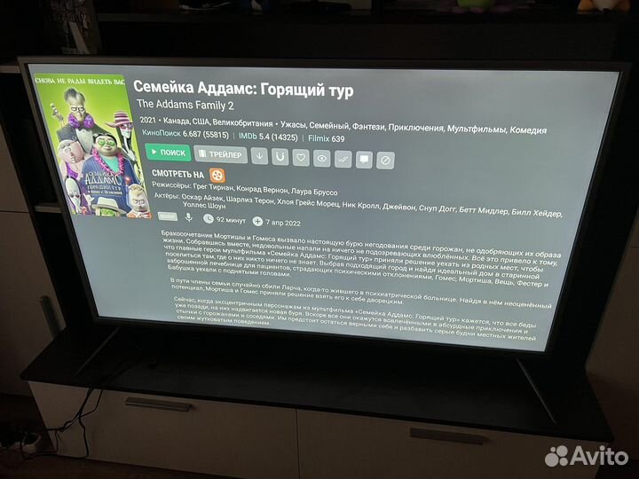 Телевизор dexp 55 дюймов андройд