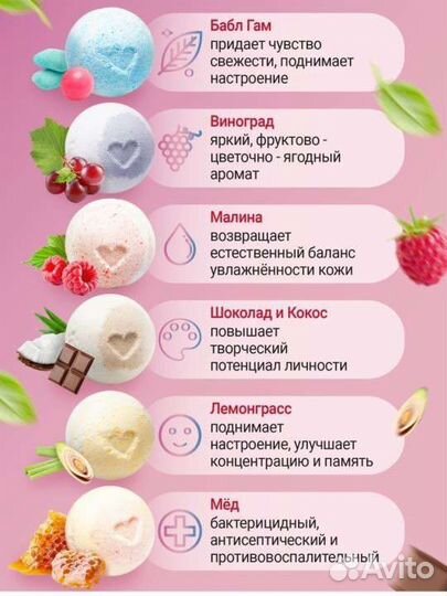 Бомбочки для ванны набор из 6 шт