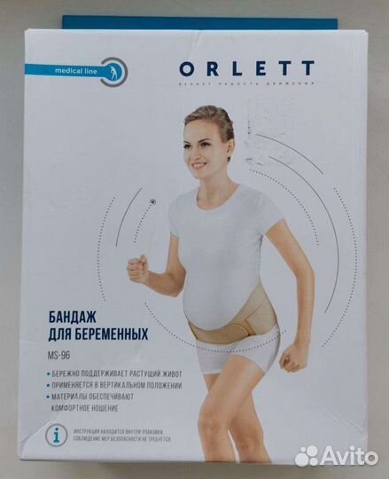Бандаж для беременных orlett