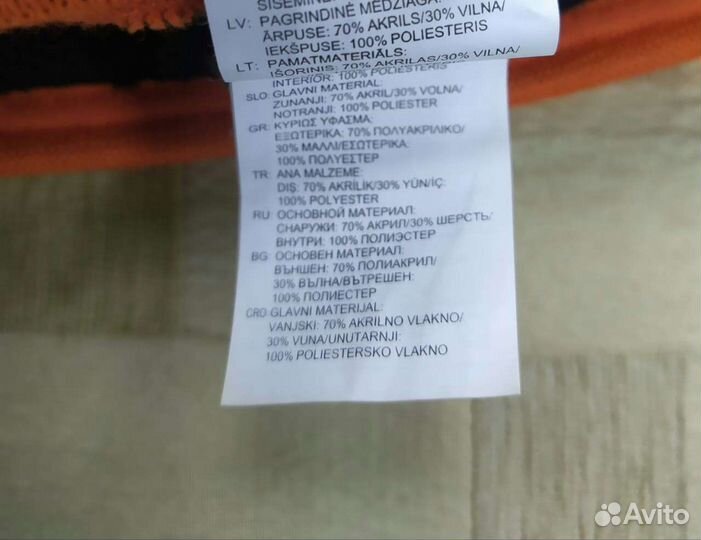 Шапка Reebok оригинал, размер 54