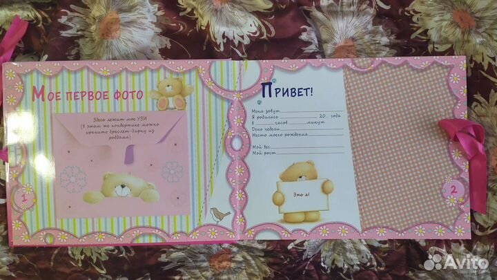 Альбом для фотографий