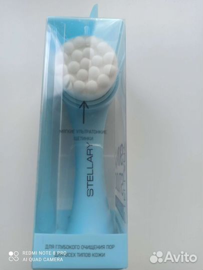 Щётка для лица Stellary 2в1