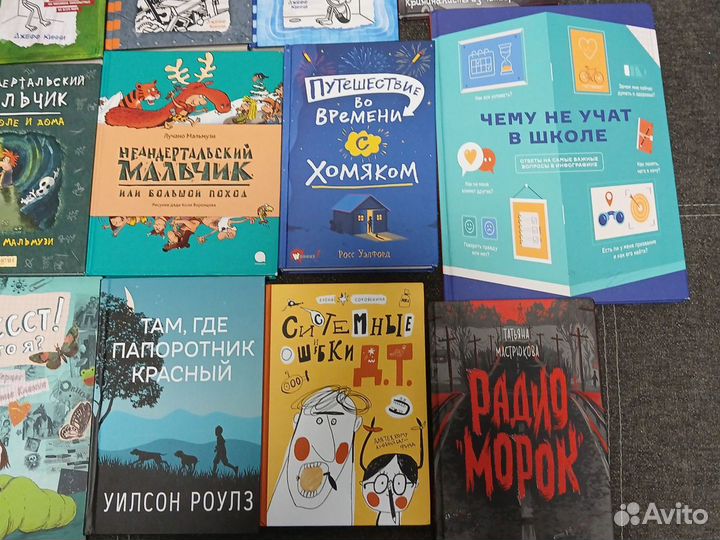 Книги для детей и подростков