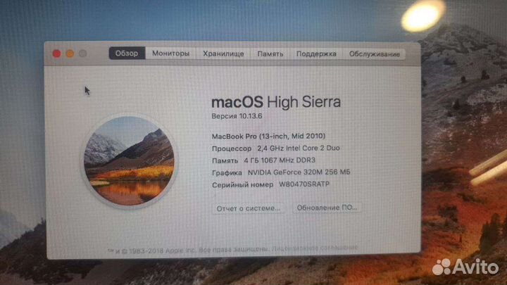 Apple MacBook Pro 13 А1278 Mid-2010