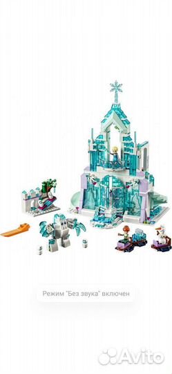 Конструктор Замок Эльзы Холодное Сердце