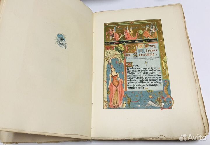 Антикварные книги