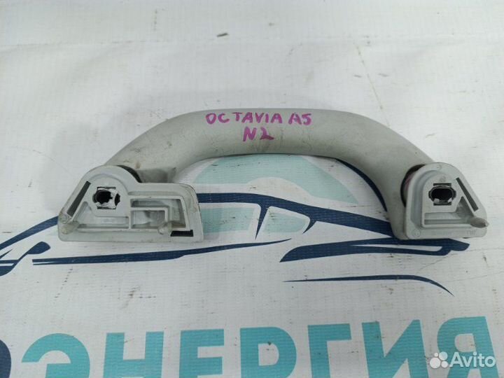 Ручка потолка задняя Skoda Octavia 2010