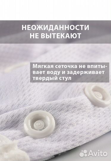 Подгузник многоразовый для плавания новый