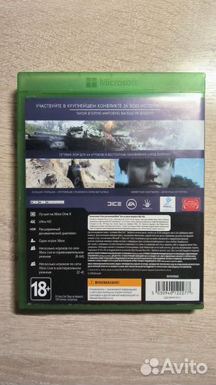 Игра Battlefield 5 для Xbox One