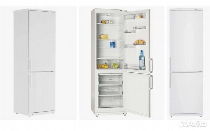 Холодильник