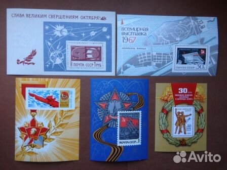 Почтовые блоки СССР 2