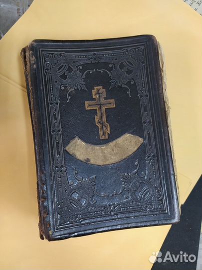 Антикварная Библия