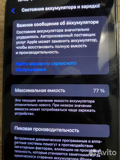 iPhone 13 Pro, 128 ГБ