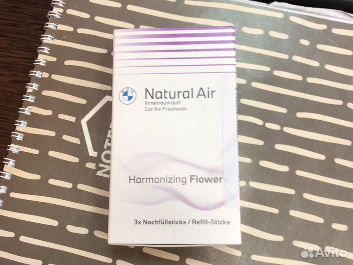 Комплект ароматизаторов Natural Air bmw