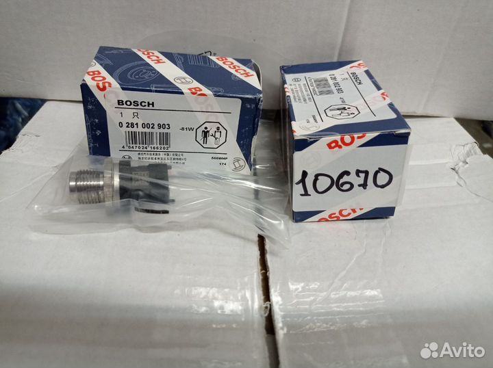 Датчик топливной рампы 0281002903 (Bosch)
