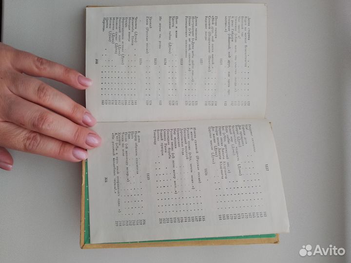 Книги пакетом-3шт., Кольцов,Твардовский, Голубеев