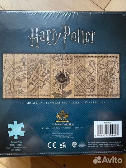 Пазл Гарри Поттер Карта Мародеров