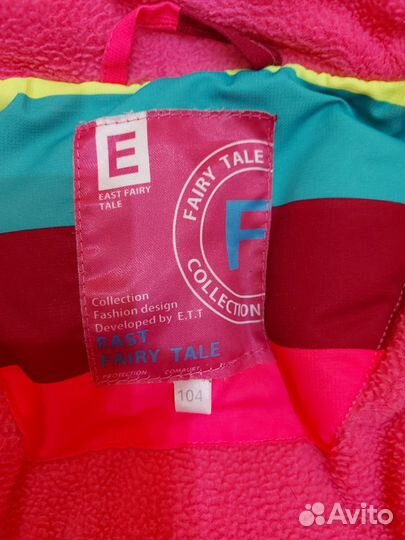 Зимний костюм для девочки 104