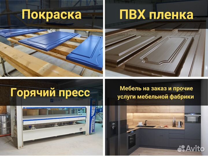 Распил и кромление лдсп