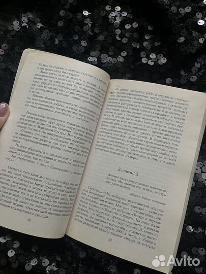 Мишель Уэльбек 