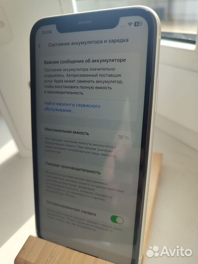 iPhone 11, 64 ГБ