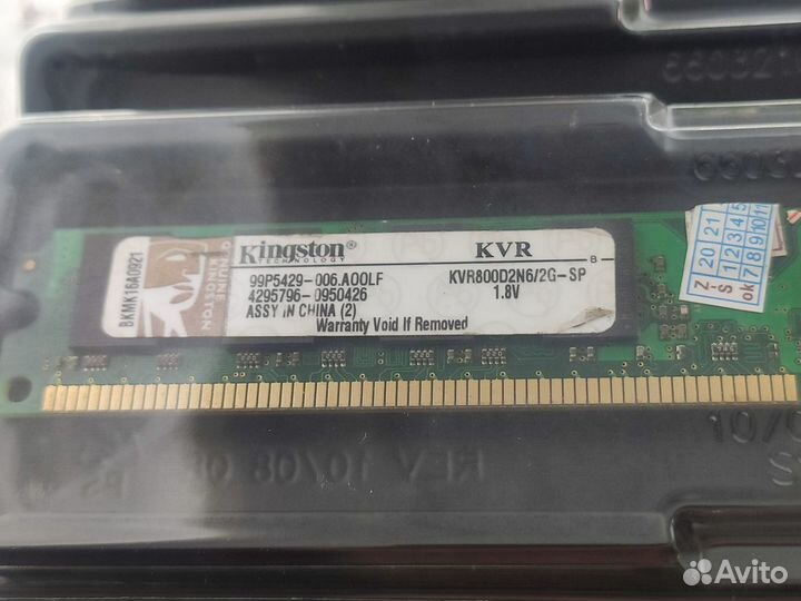 Оперативная память DDR1-2-3 (от 03/07)