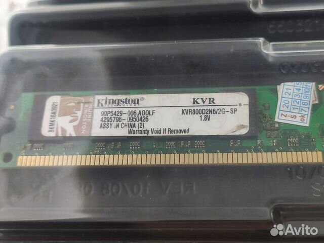 Оперативная память DDR2 / DDR3 / DDR4 (от 08/01) объявление продам