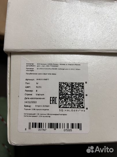 Кросовки armani