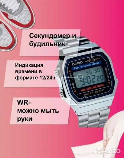 Часы наручные Casio A-168WA-1