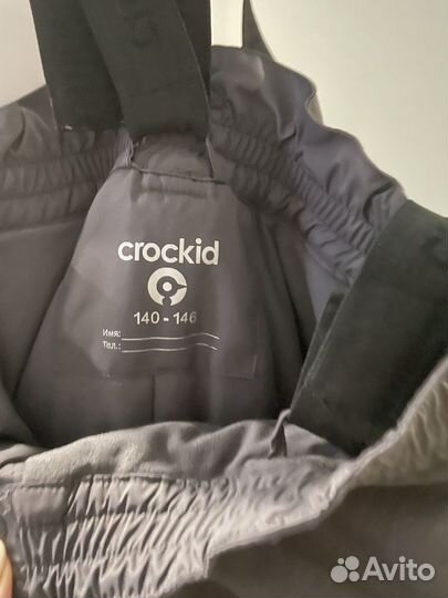 Горнолыжные штаны