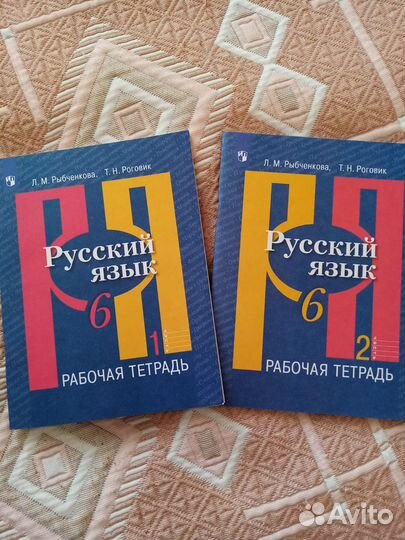 Тетради новые 6 класс