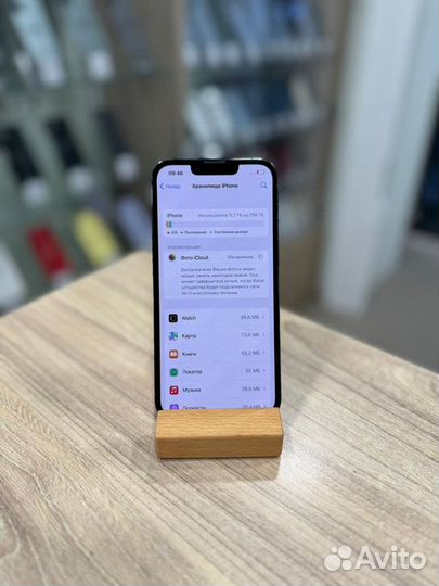 iPhone 13 Pro, 256 ГБ