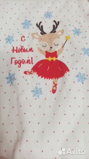 Новогодний костюм детский