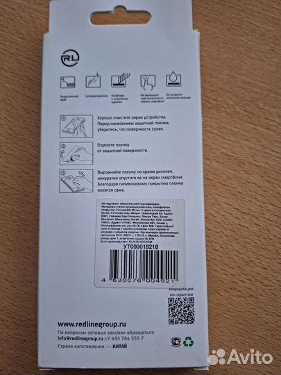 Защитное стекло Samsung Galaxy A51