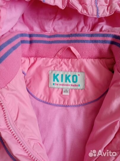 Костюм деми