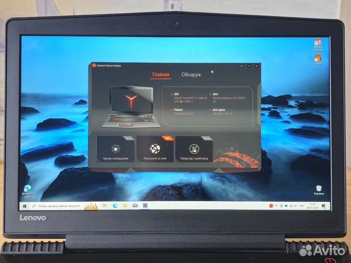 Игровой ноутбук Lenovo, GTX 1050, i5-7300HQ, 12GB