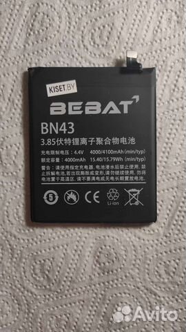 Аккумулятор для xiomi redmi note 4x global version