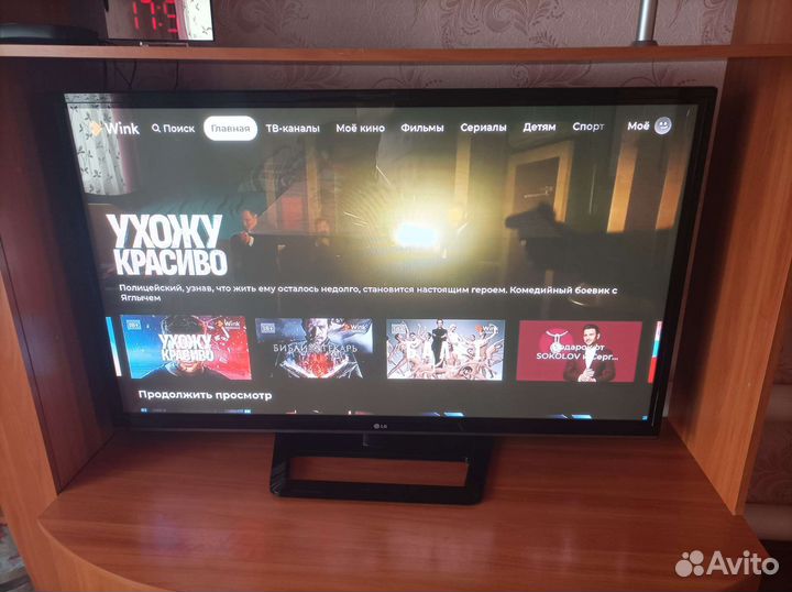 Телевизор бу